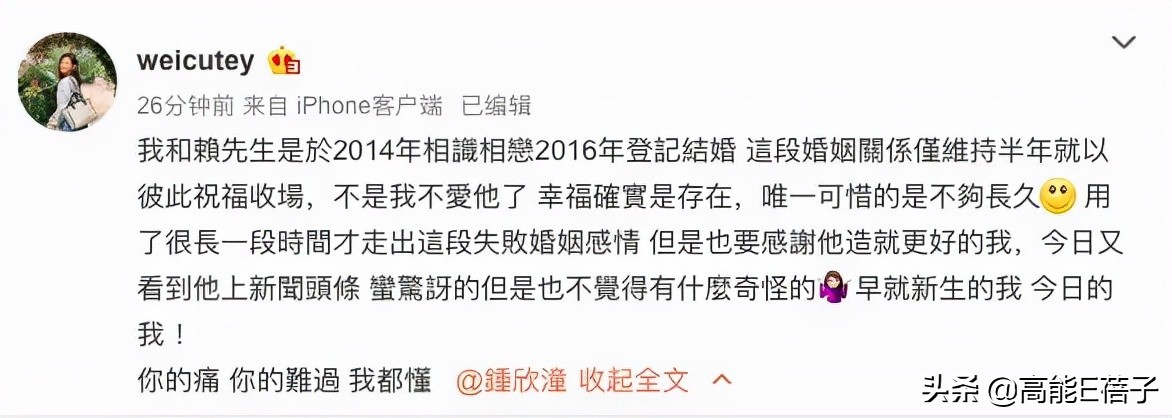 賴弘國