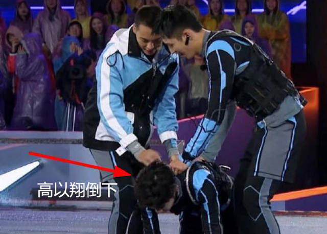 高以翔