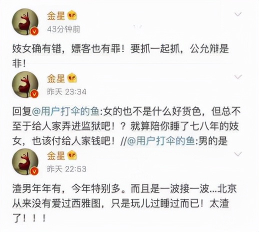 吳秀波