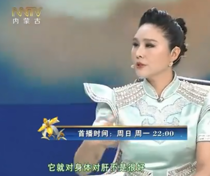 烏蘭托婭