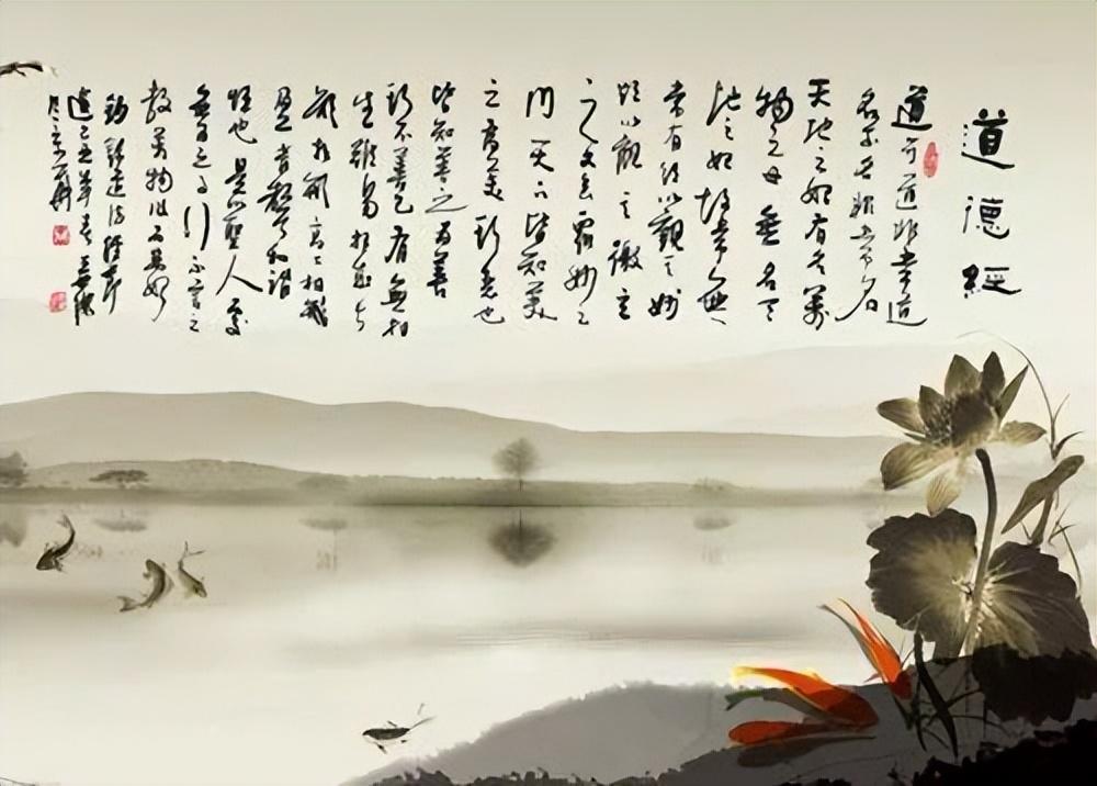 老子