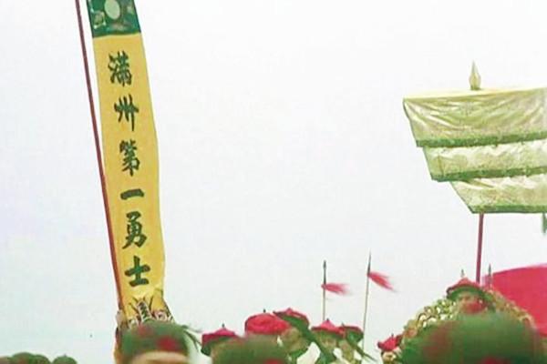 鰲拜