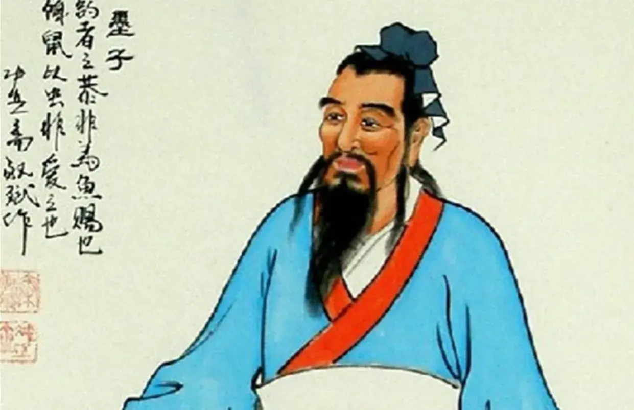 墨子