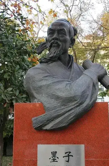 墨子