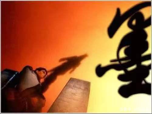 墨子