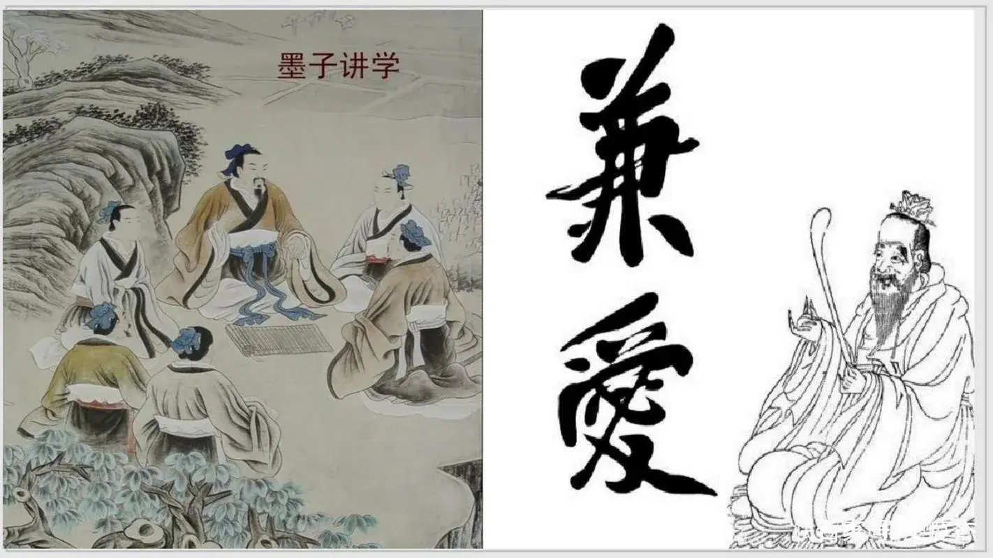 墨子