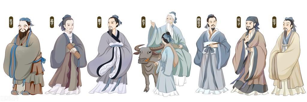 墨子