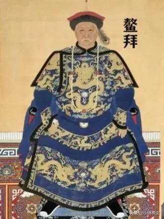 鰲拜