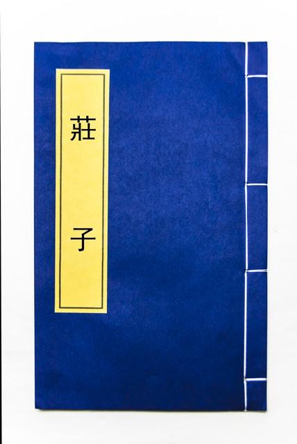 《莊子》10句經典生存智慧，改變了許多人的一生，現在看還不晚