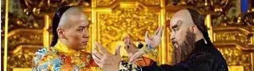 鰲拜