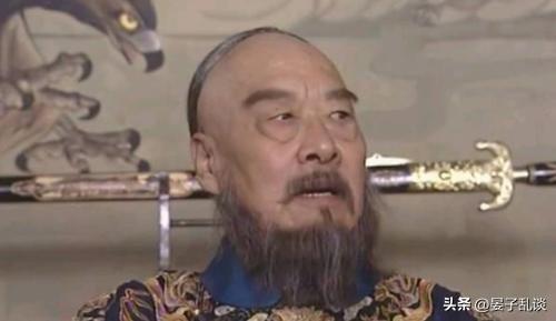 鰲拜