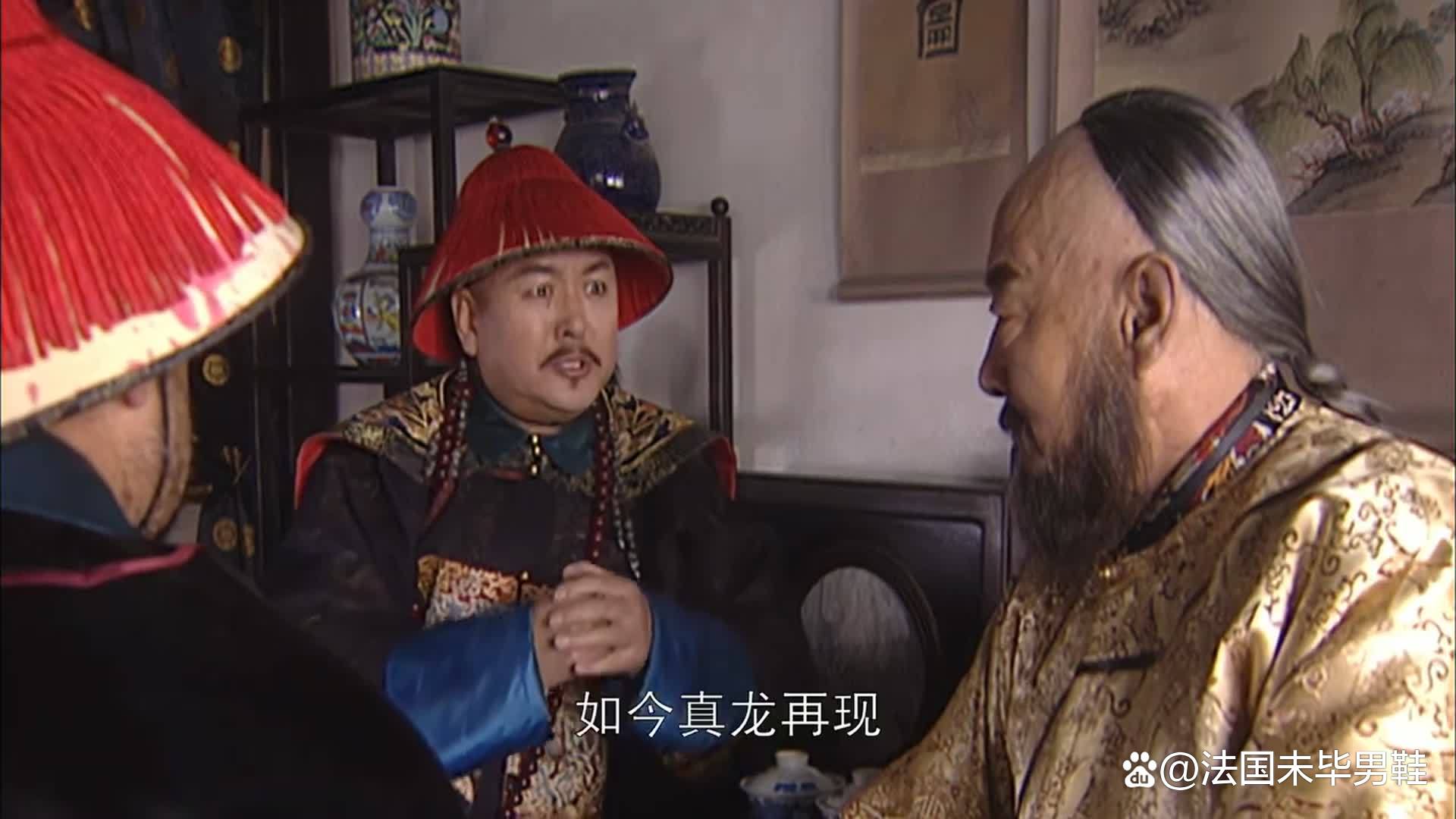 鰲拜