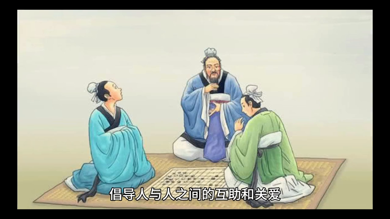 墨子