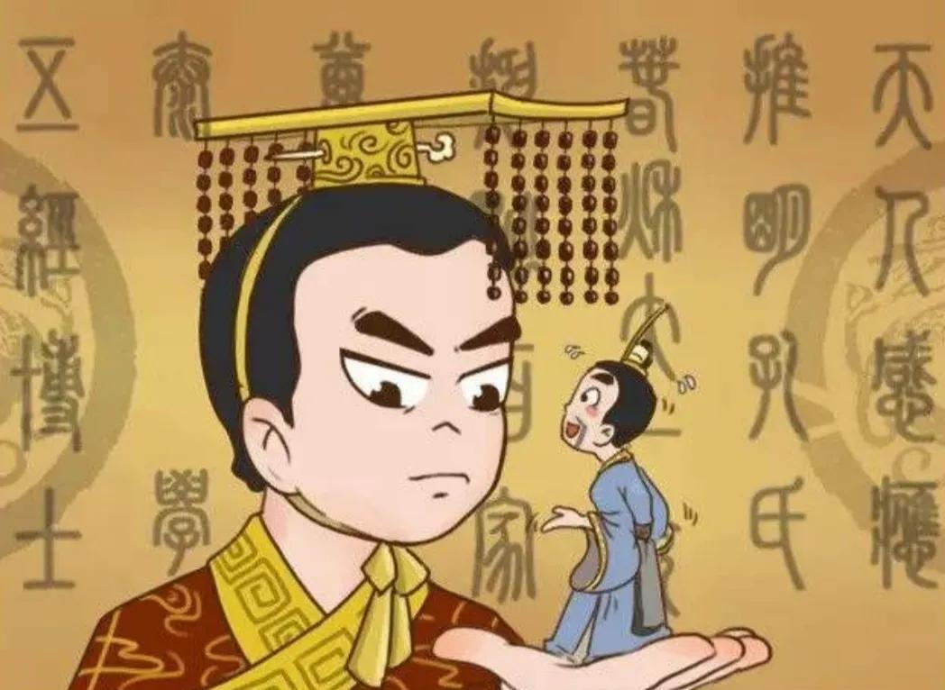 墨子