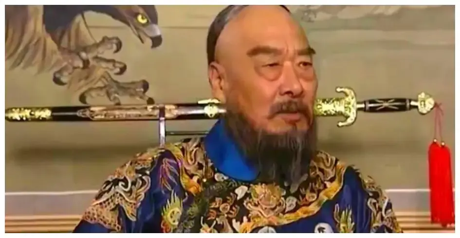 鰲拜