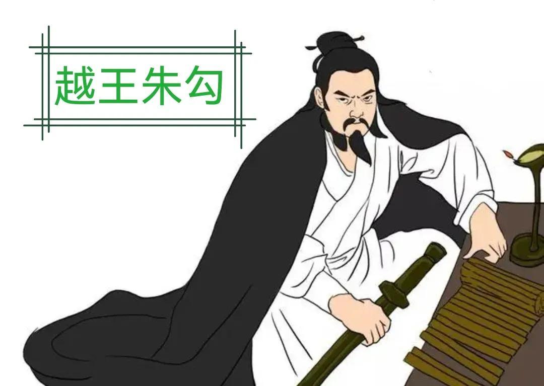 墨子