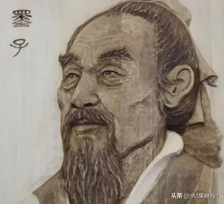墨子