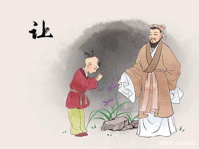 墨子