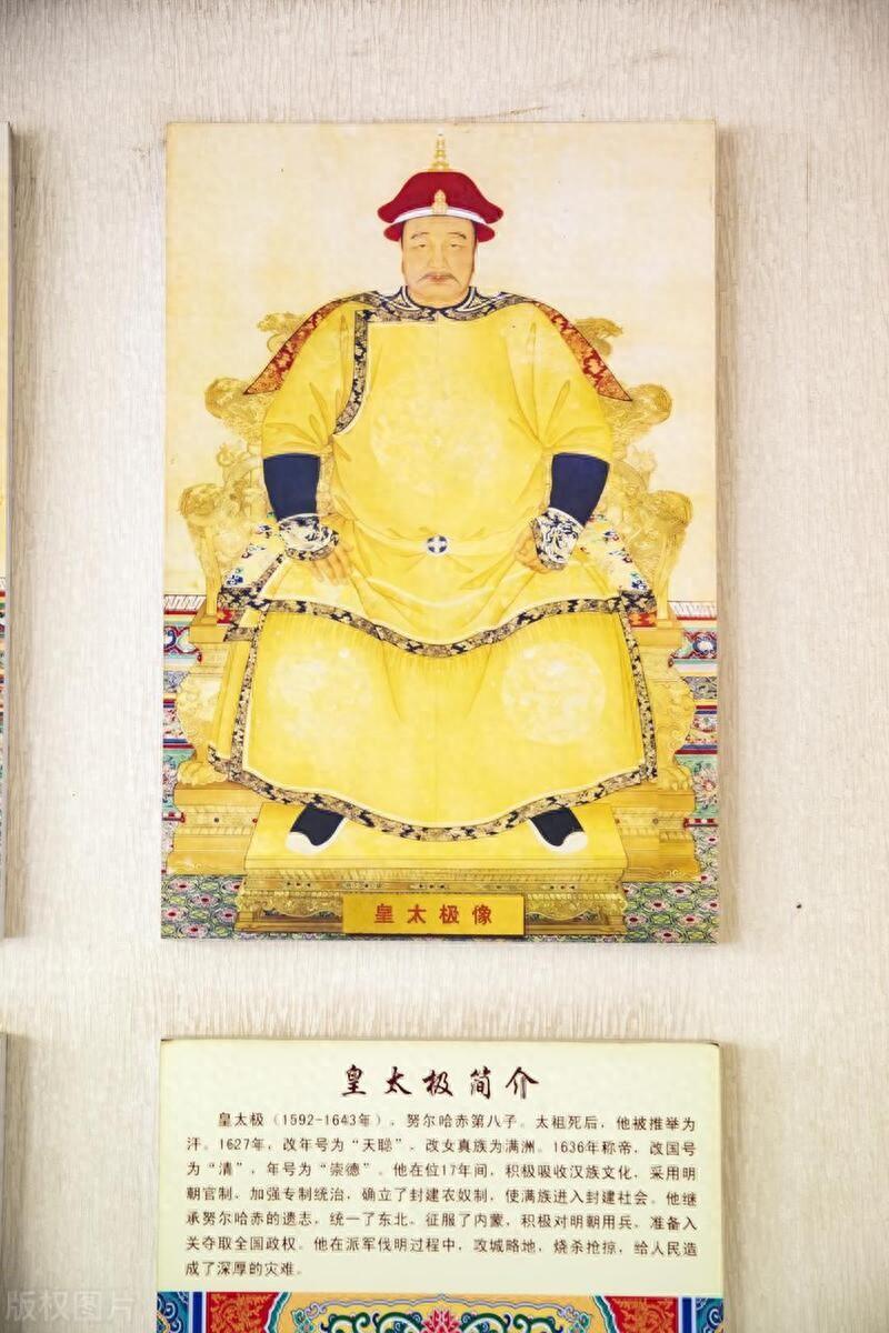 鰲拜