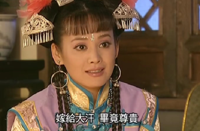 孝莊秘史：看似敦厚的哲哲皇后，其實算計了大玉兒和多爾袞