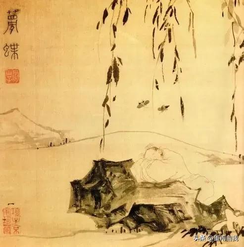 莊子