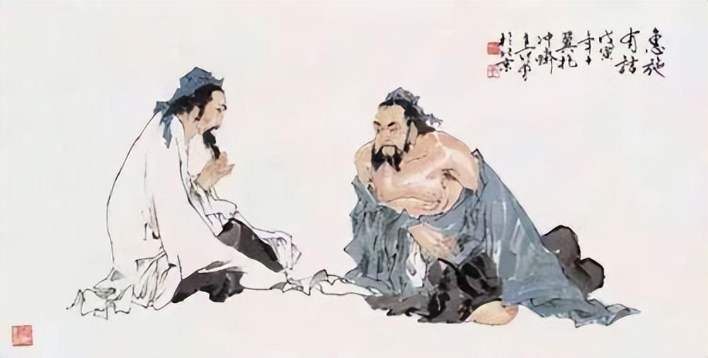 老子