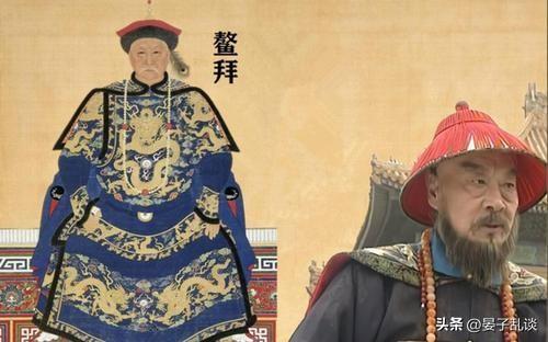 鰲拜