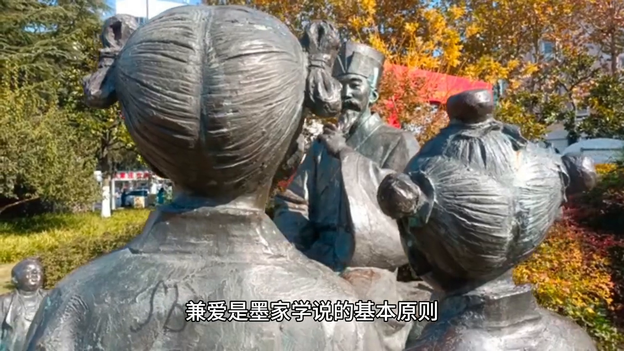 墨子