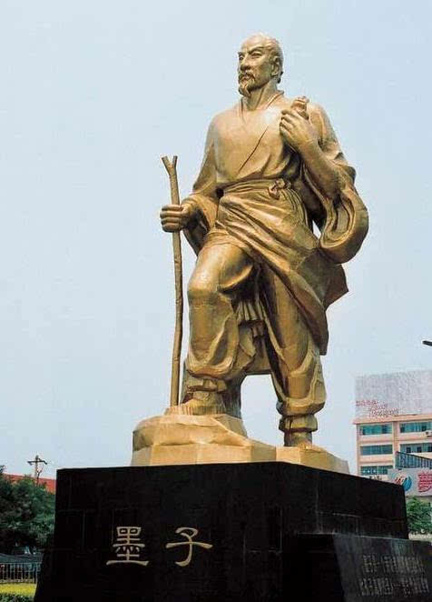 墨子