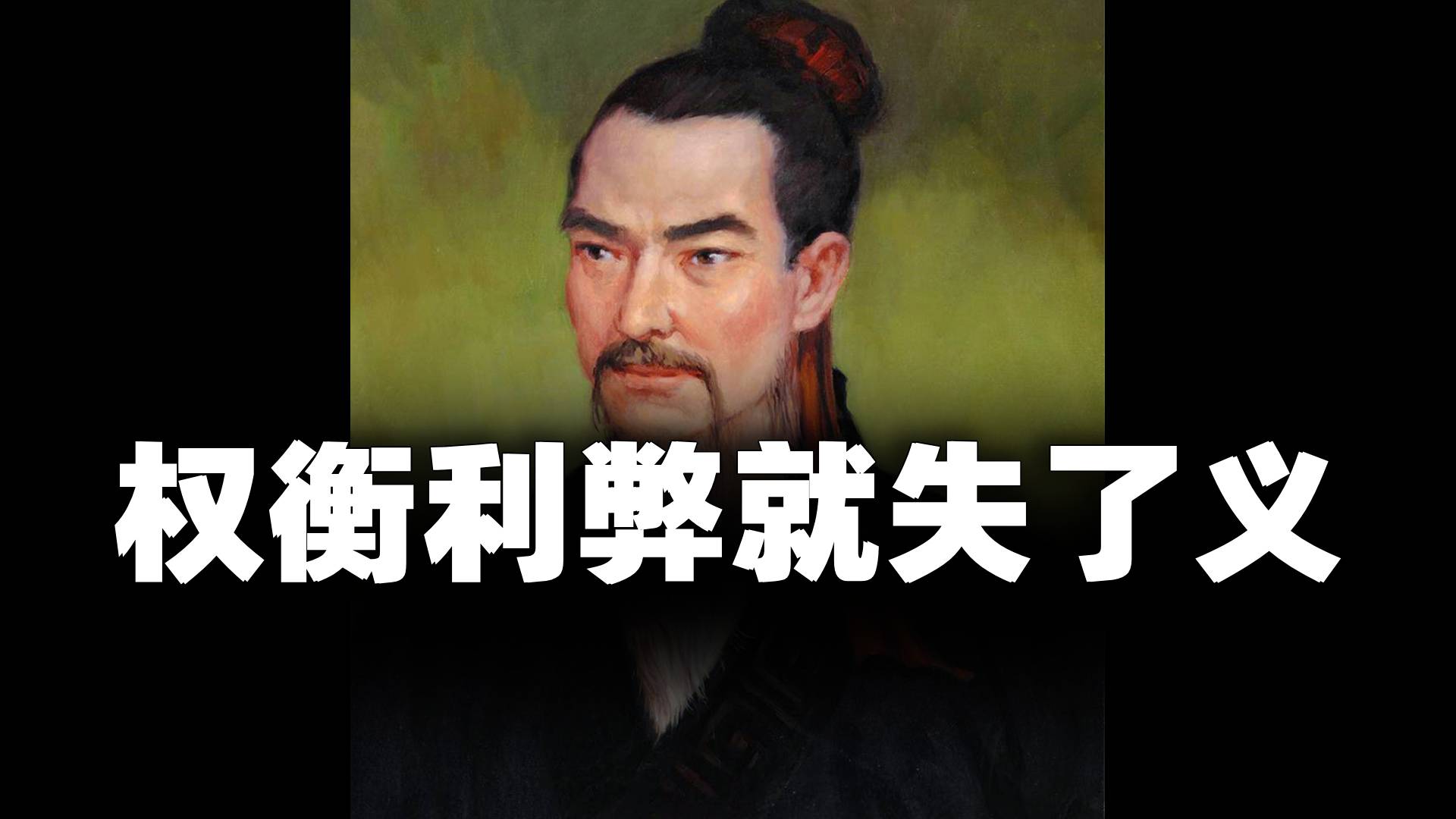 墨子