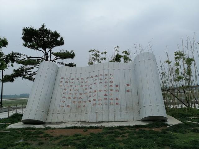 墨子