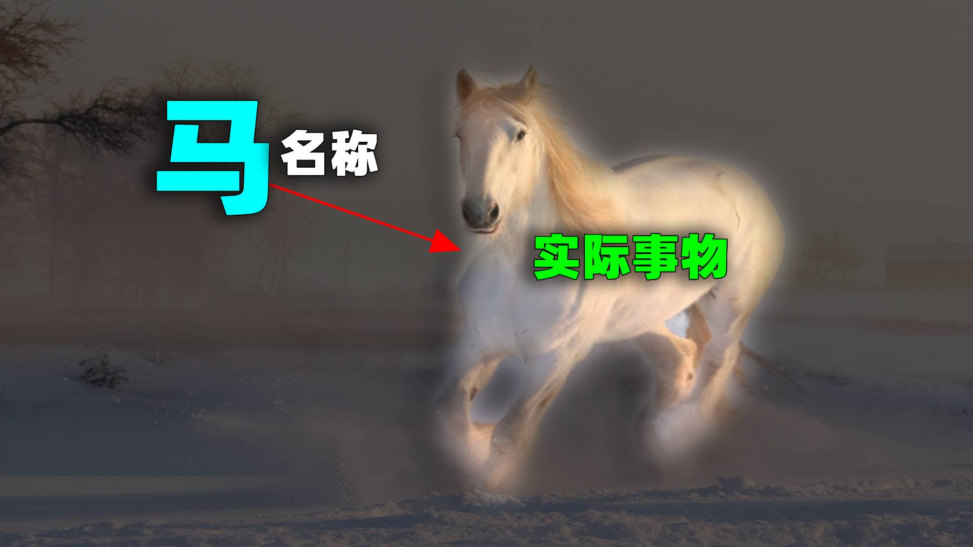 墨子