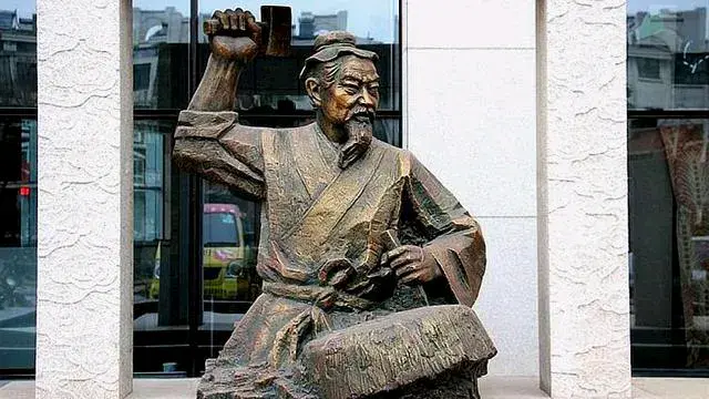魯班