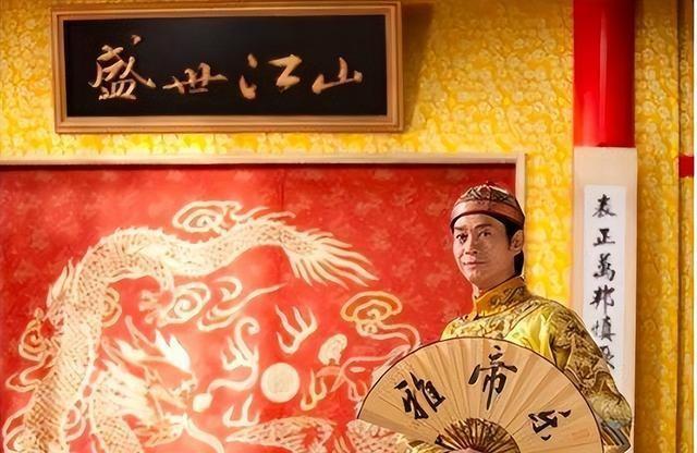 鰲拜