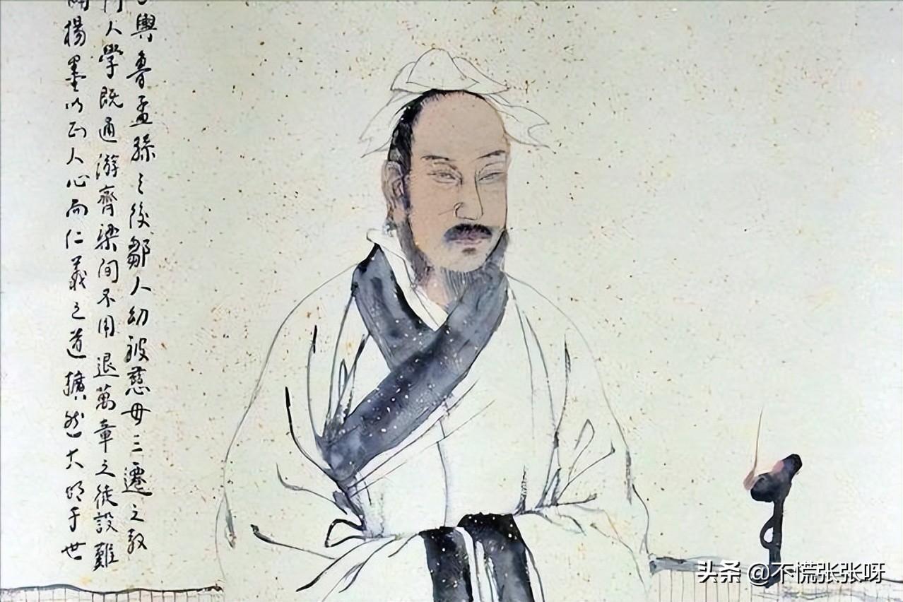 墨子