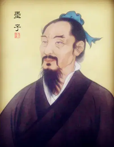 墨子