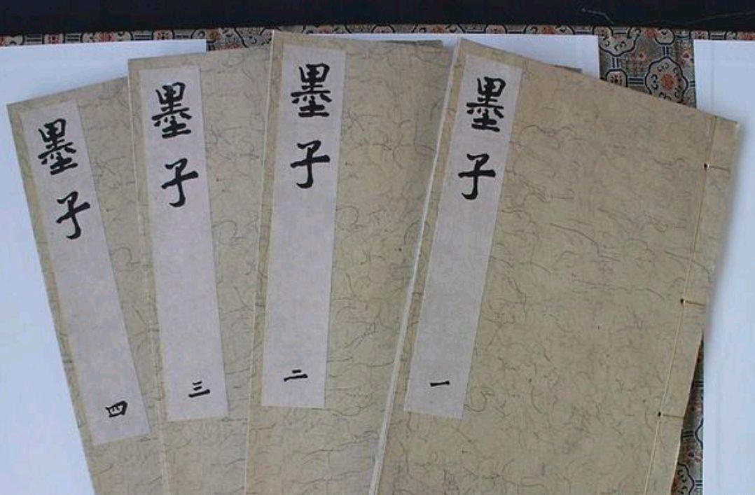 墨子