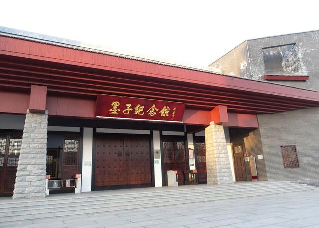 墨子