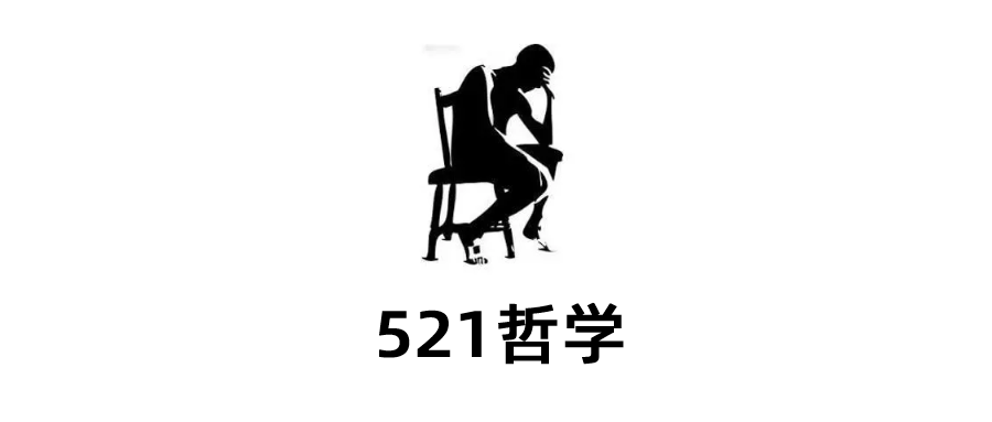 墨子