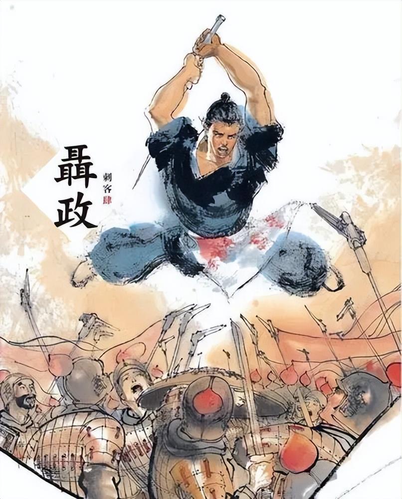 荊軻