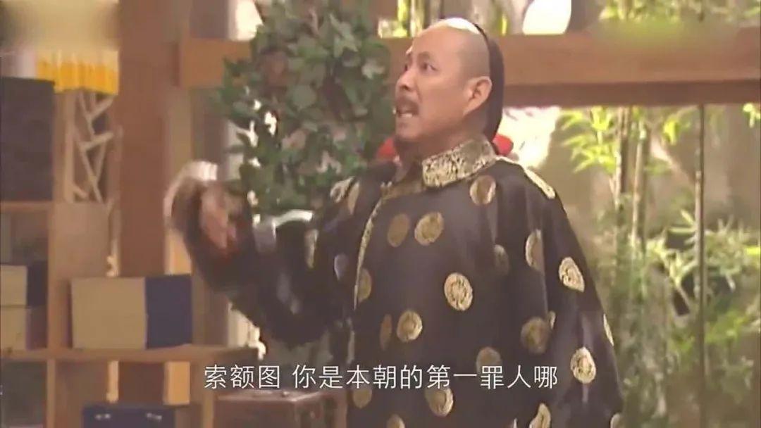 康熙