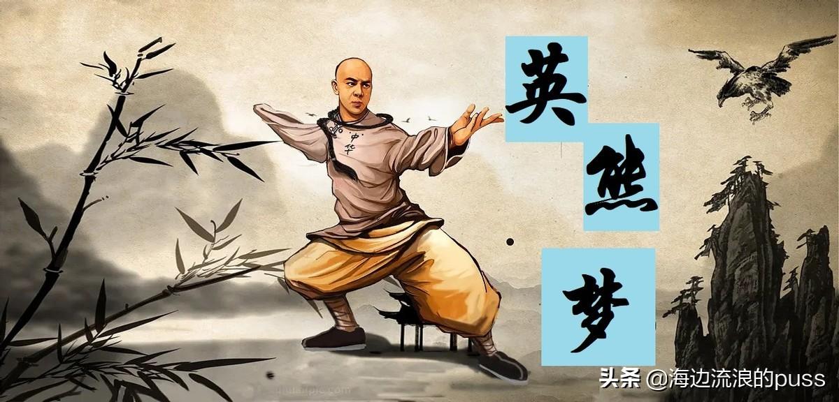 荊軻