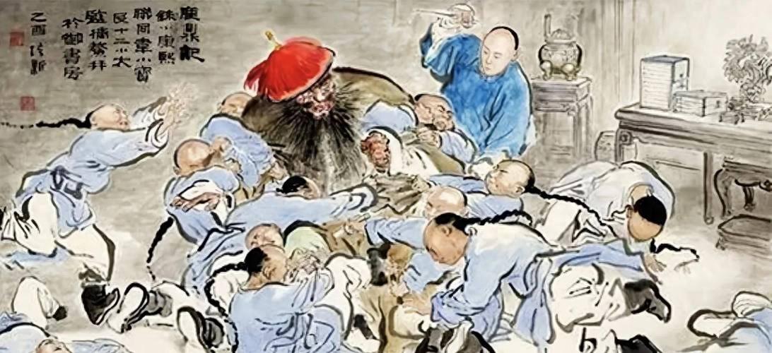 康熙