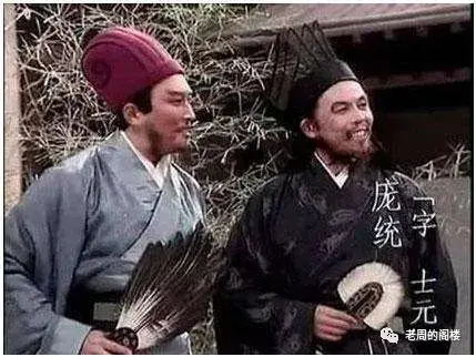 孟子