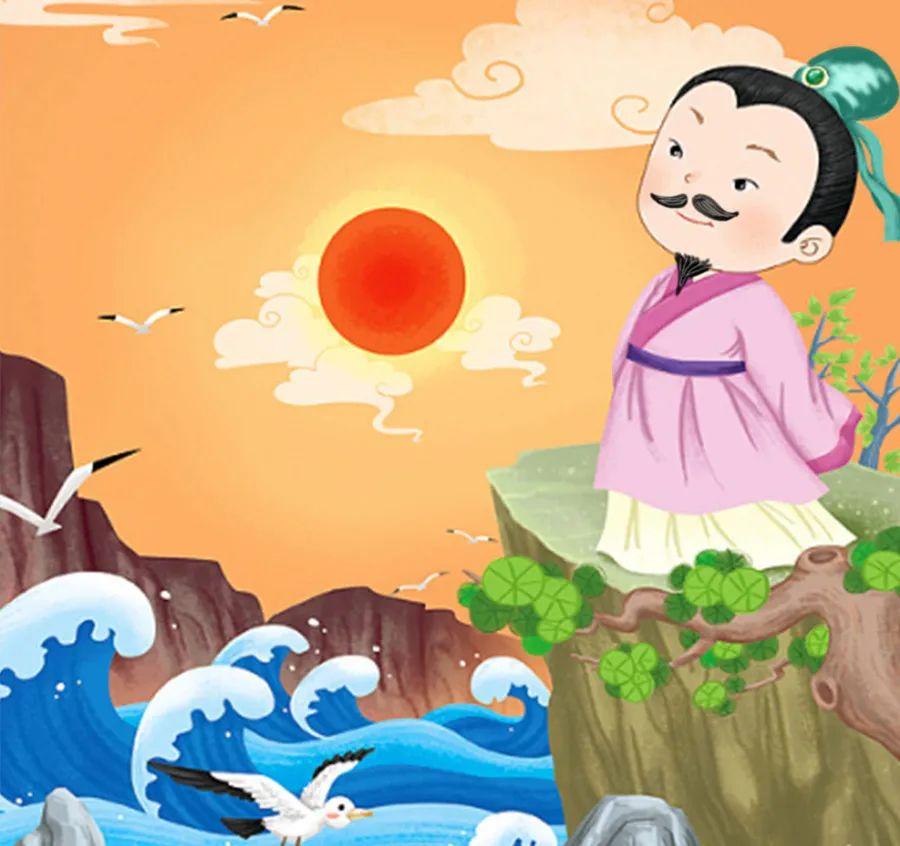 孟子