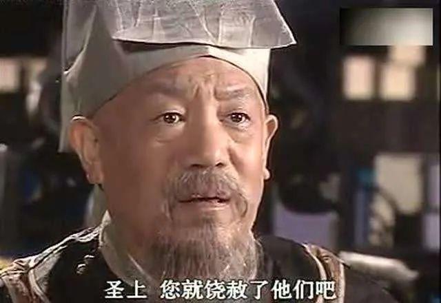康熙