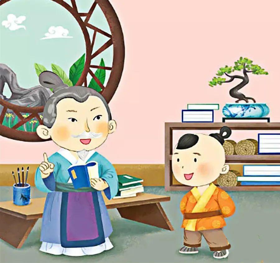 孟子