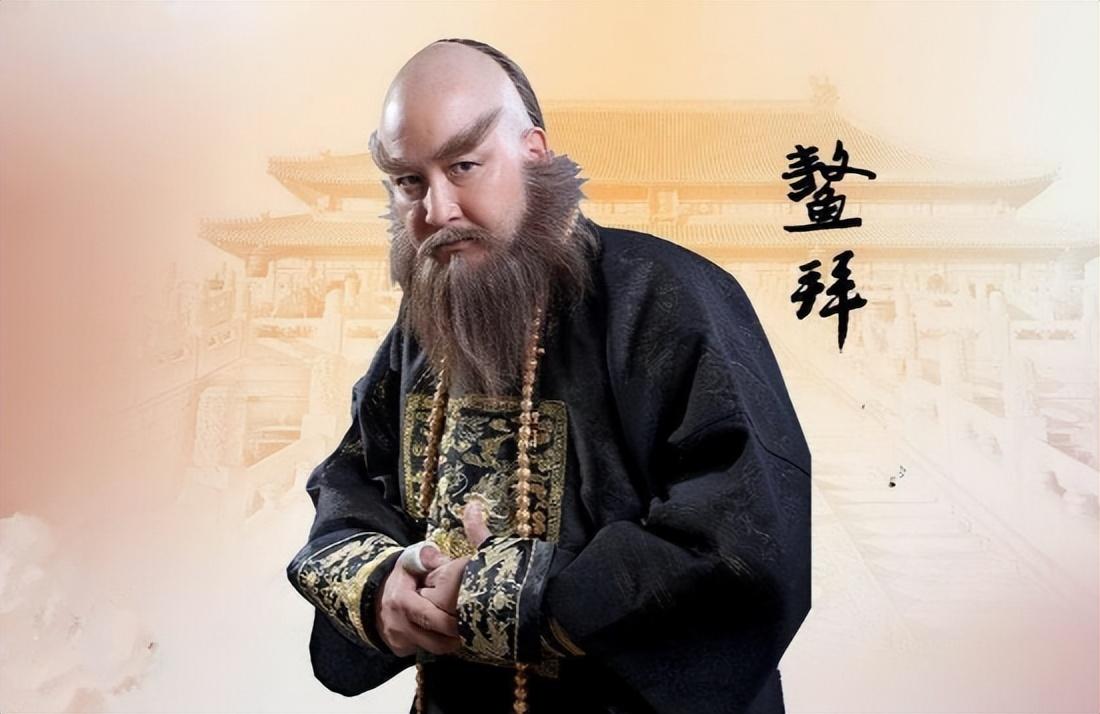 康熙