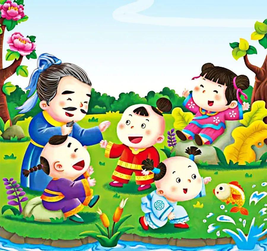 孟子