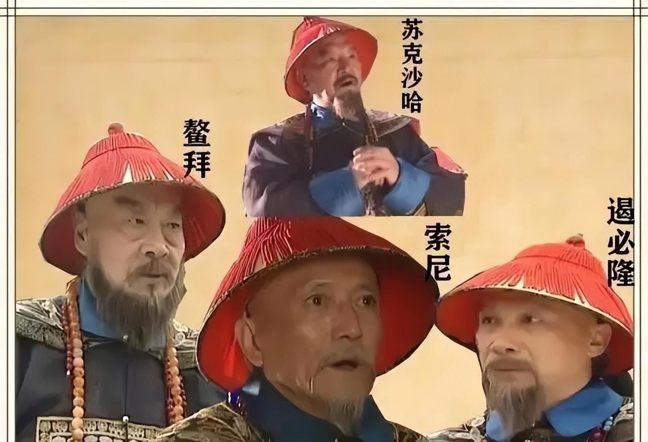 蘇克薩哈